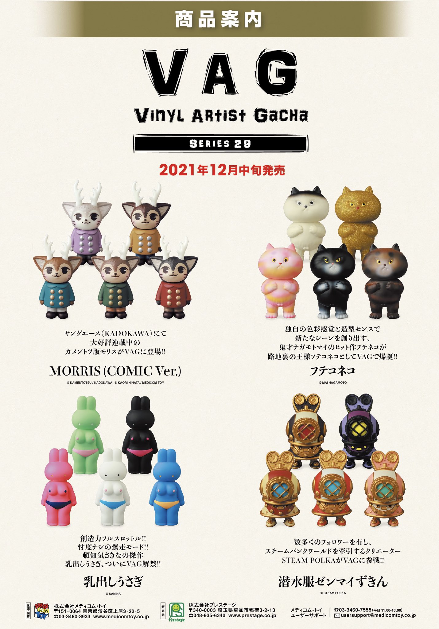 ヴィレッジヴァンガード渋谷本店/VILLAGE VANGUARD SHIBUYA on X