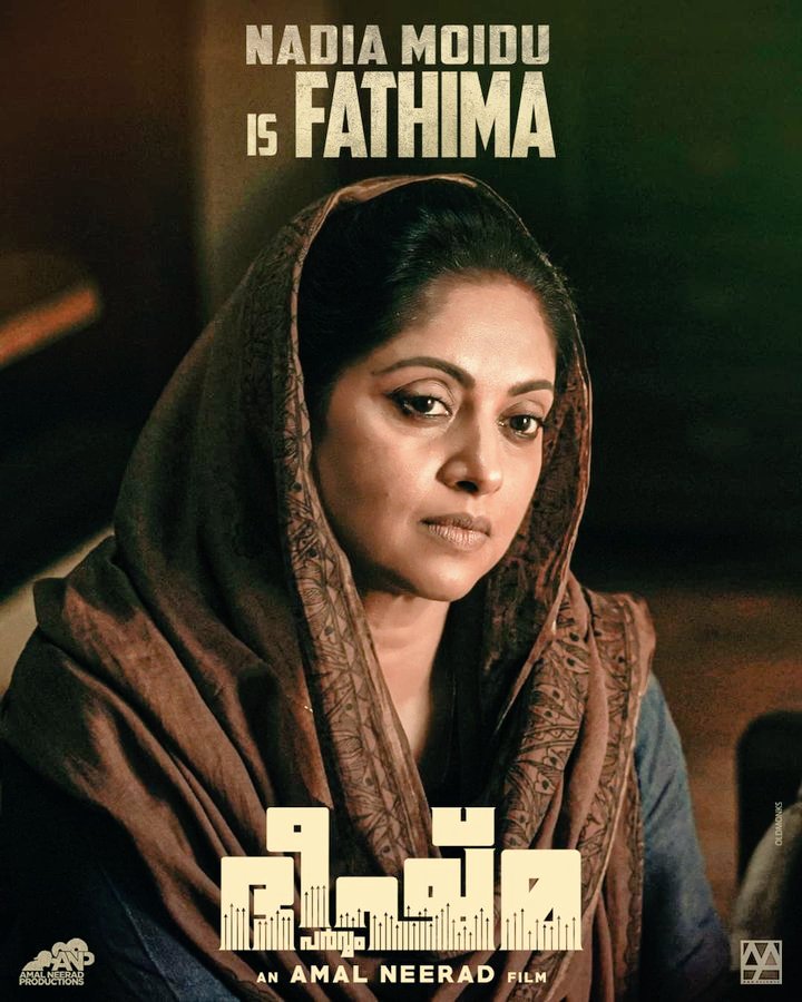 Character poster 9 
#BheeshmaParvam 
#NadiaMoidu as Fathima 
#Mammootty @mammukka