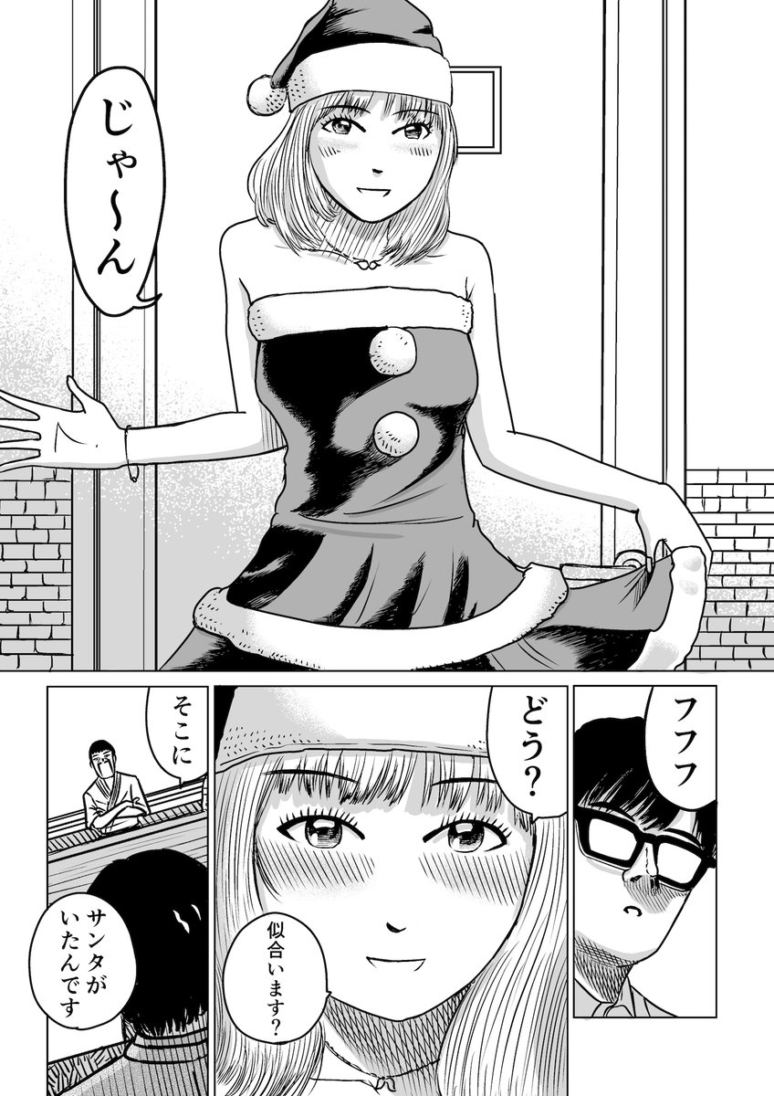 メリクリー。 