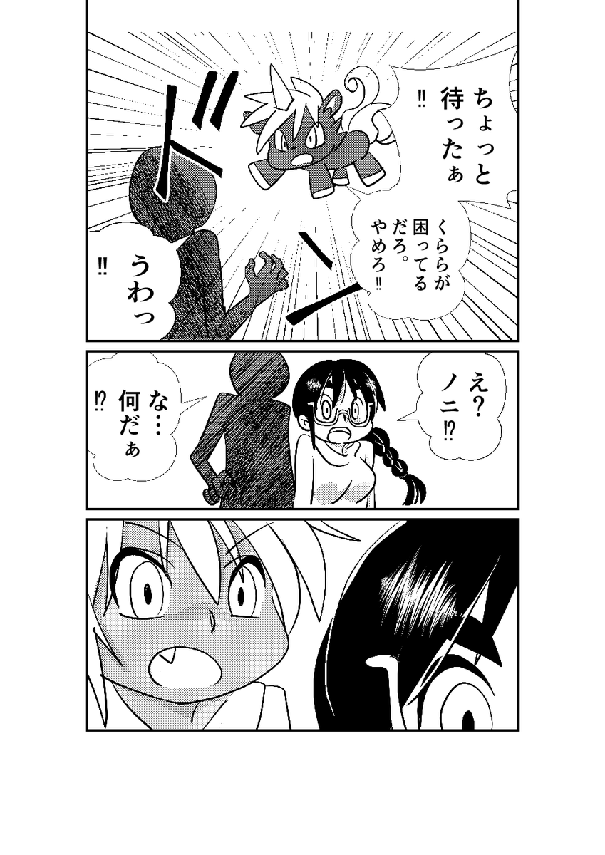 7/14 