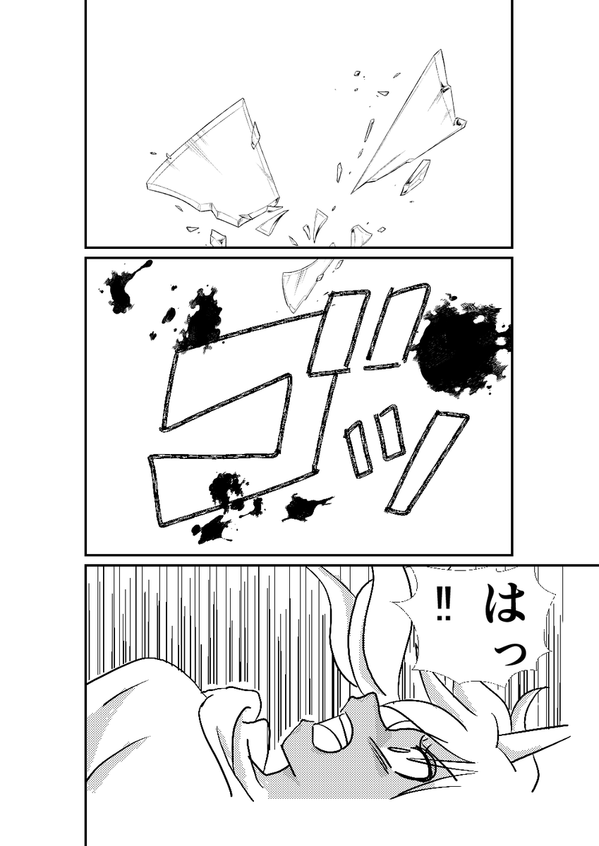 10/14 