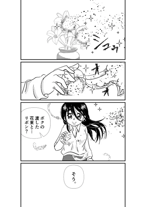 11/14 