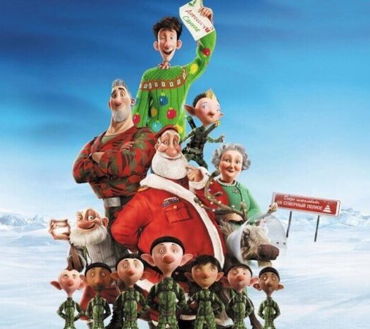 What beats Arthur Christmas as the best Christmas film? Nothing.
