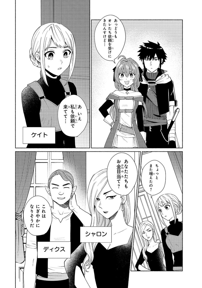 ガルドで #ヒロ勇 最新話が無料公開されました❗️無人島といったら🏝
https://t.co/Om8xJ2nVbE 