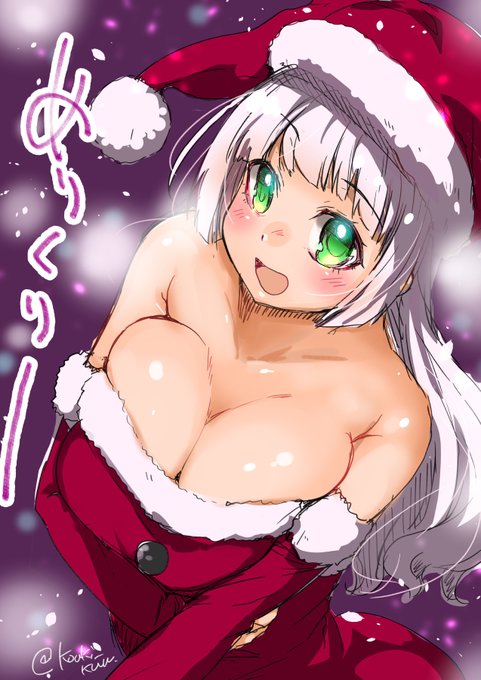 こう…おっぱい寄せて、
ハート❤️になるの
いいよね

MERRY CHRISTMAS!! 