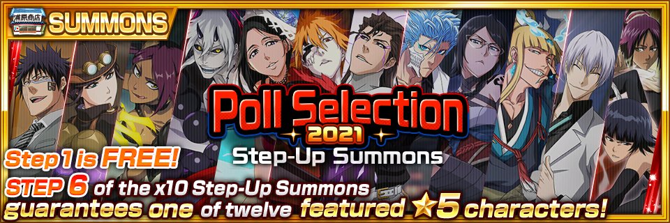 bleach brave souls wiki hogyoku will bleach brave souls wiki hogyoku will