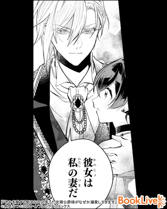 5/5

続きを無料で試し読み→
https://t.co/wgWmErQ0dj 
