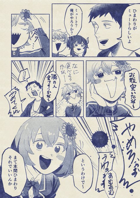 7日後にしぬポメ
#ドーラの宝物庫 #KuzuArt #ひまあーと #社築納品物 