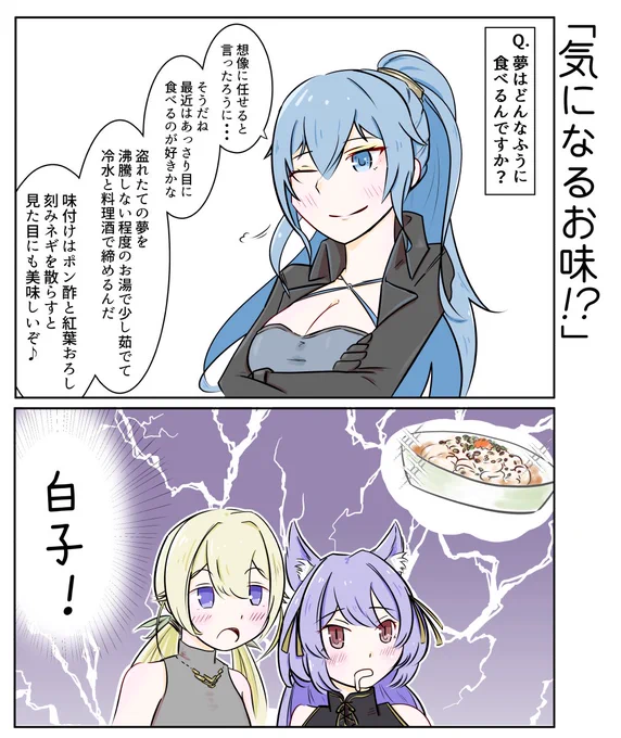 @Rururica_VTuber 