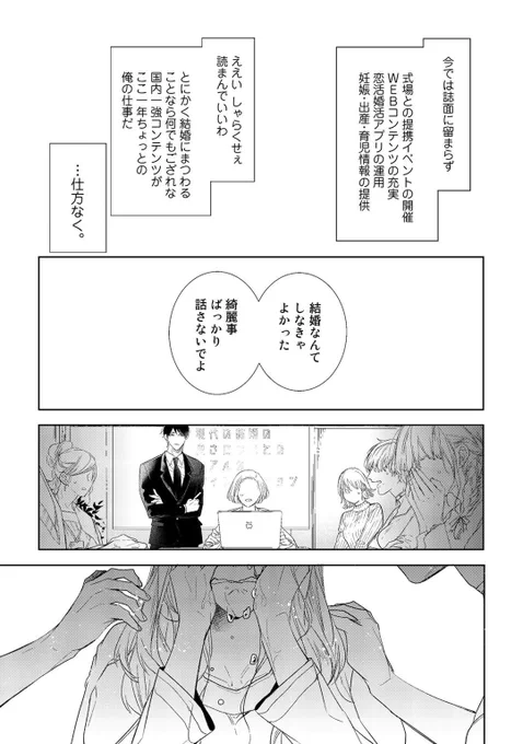 (3/11) 