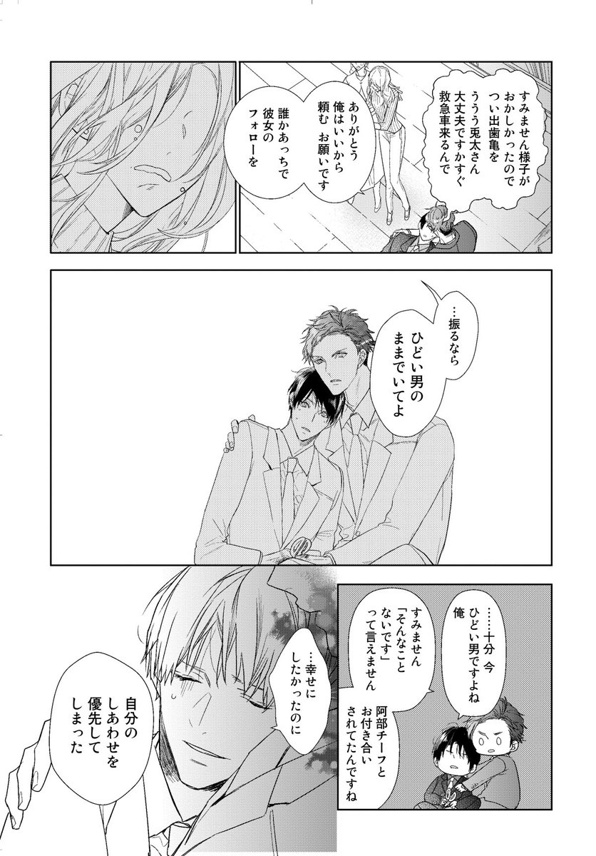 (10/11) 