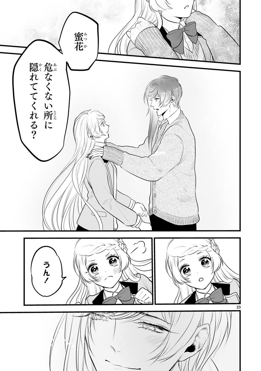 (6/8) 