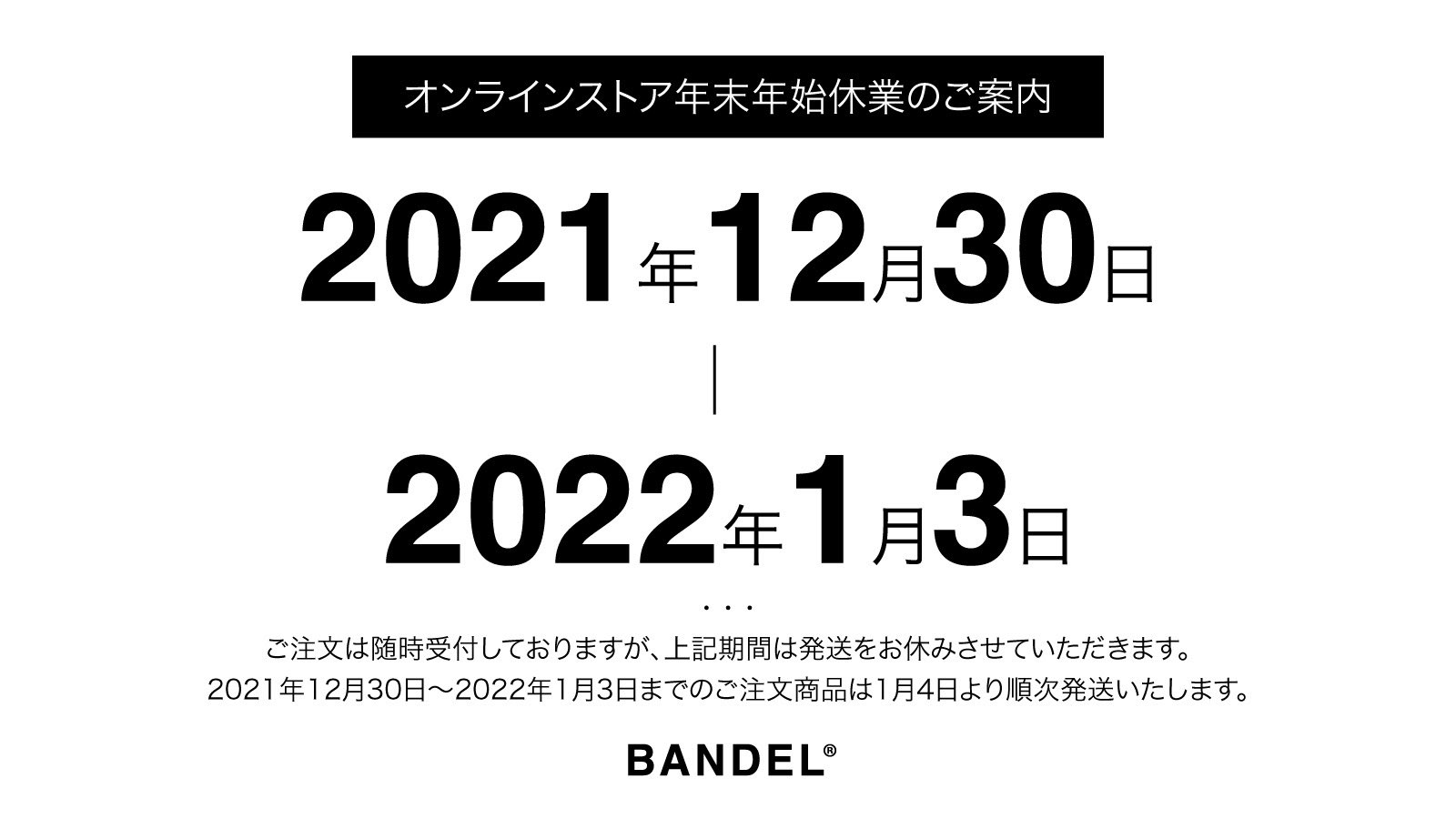 Bandel Official Bandel Official Twitter
