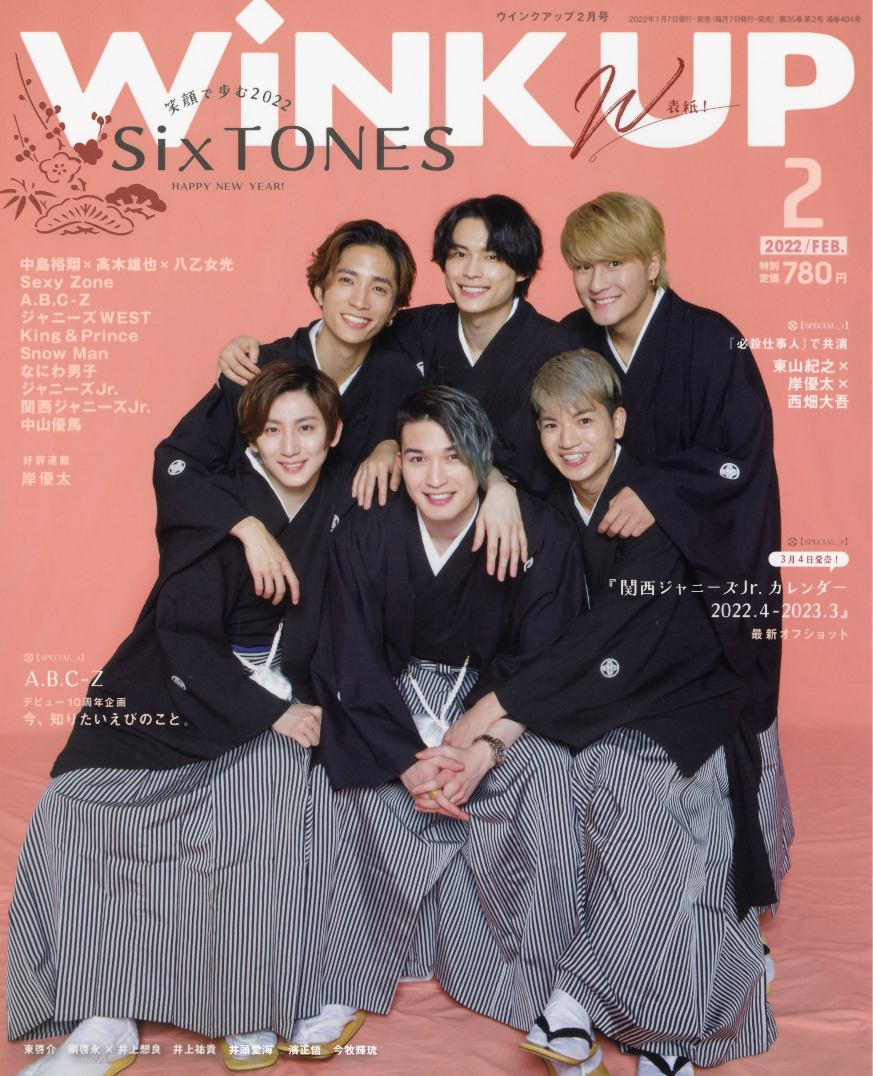 WiNK UP編集部 on X: 