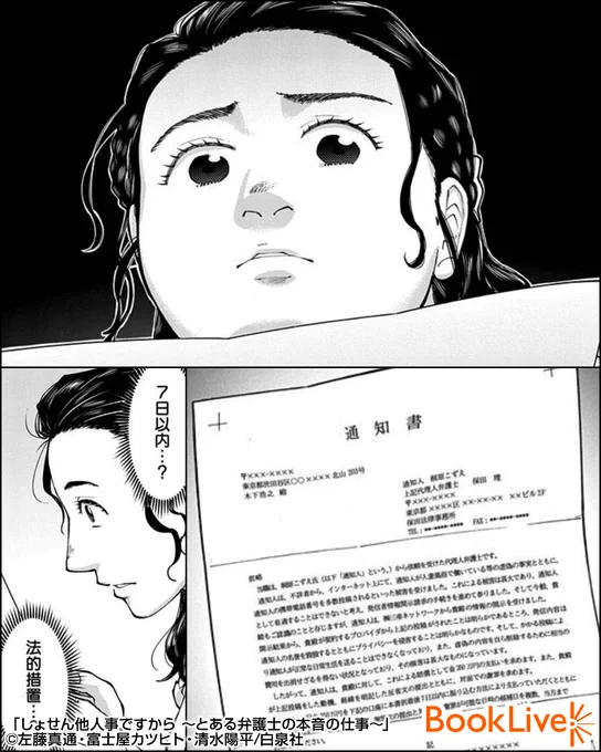2/4 