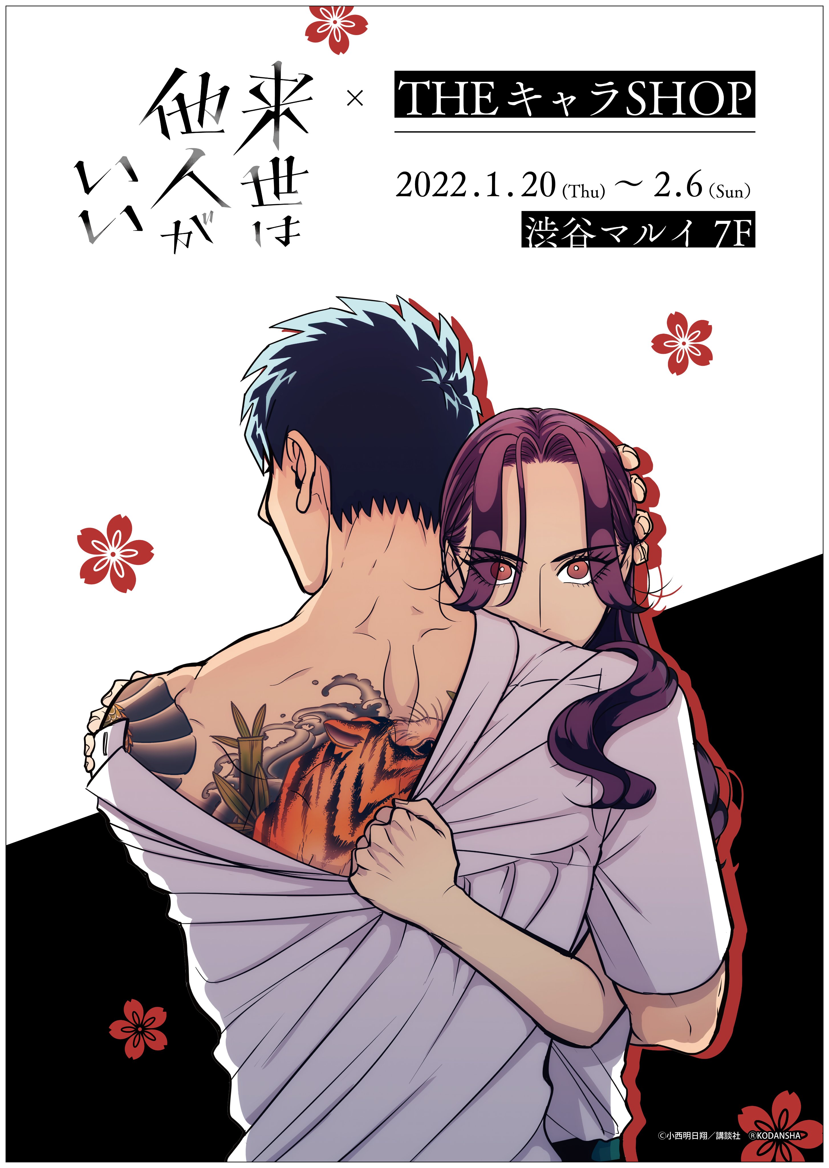 小西明日翔 3fe2o2fe3o4 Twitter