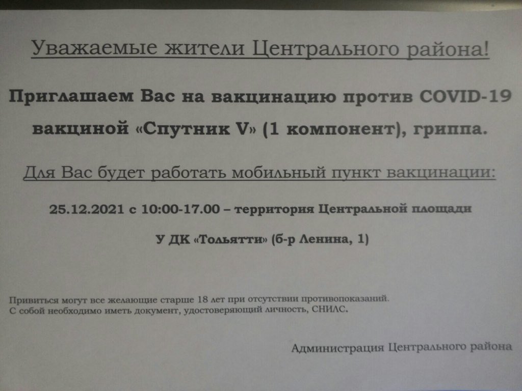Владимир Блажко (@um_20c_tlt) on Twitter photo 