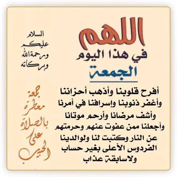 عدنان حسن (@adnan2399) on Twitter photo 