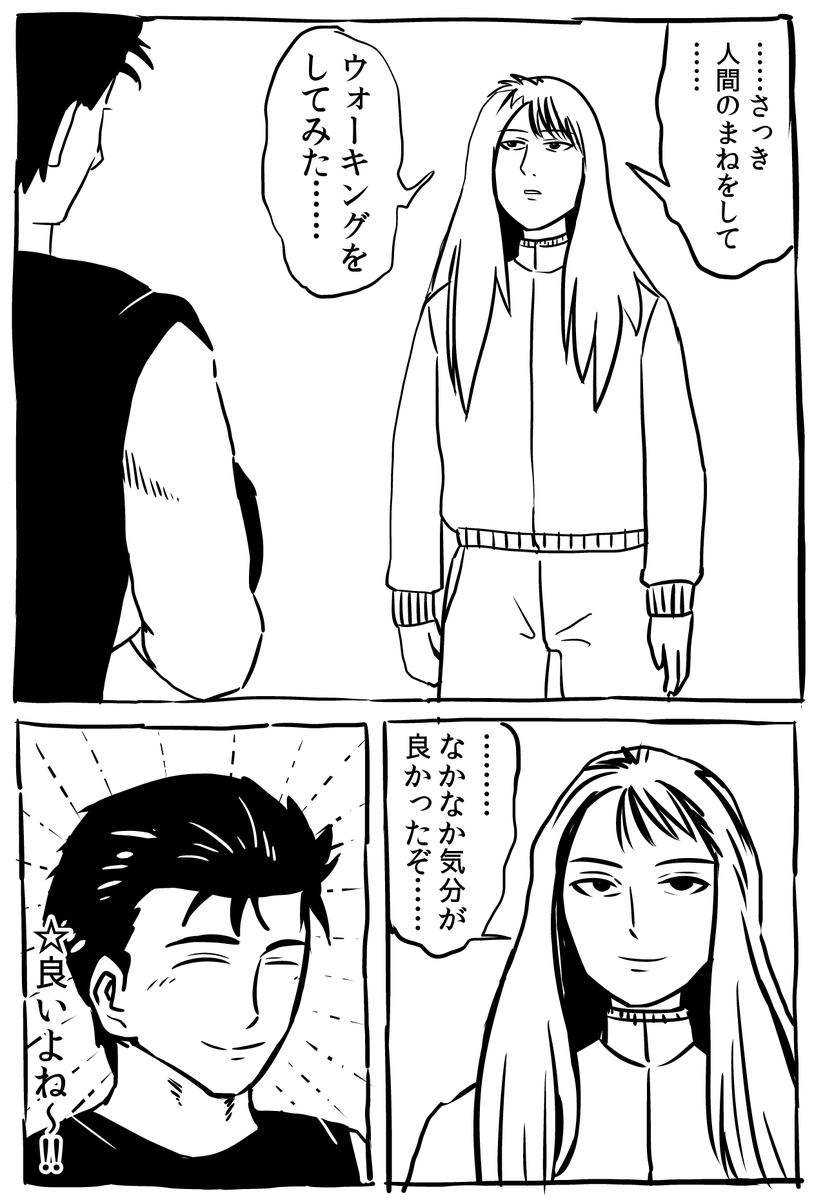@matarou072 さっきウォーキングして思いついた奴です 