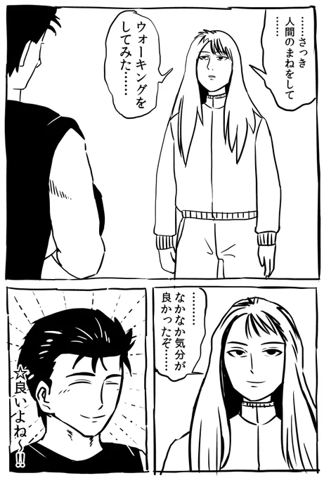 @matarou072 さっきウォーキングして思いついた奴です 
