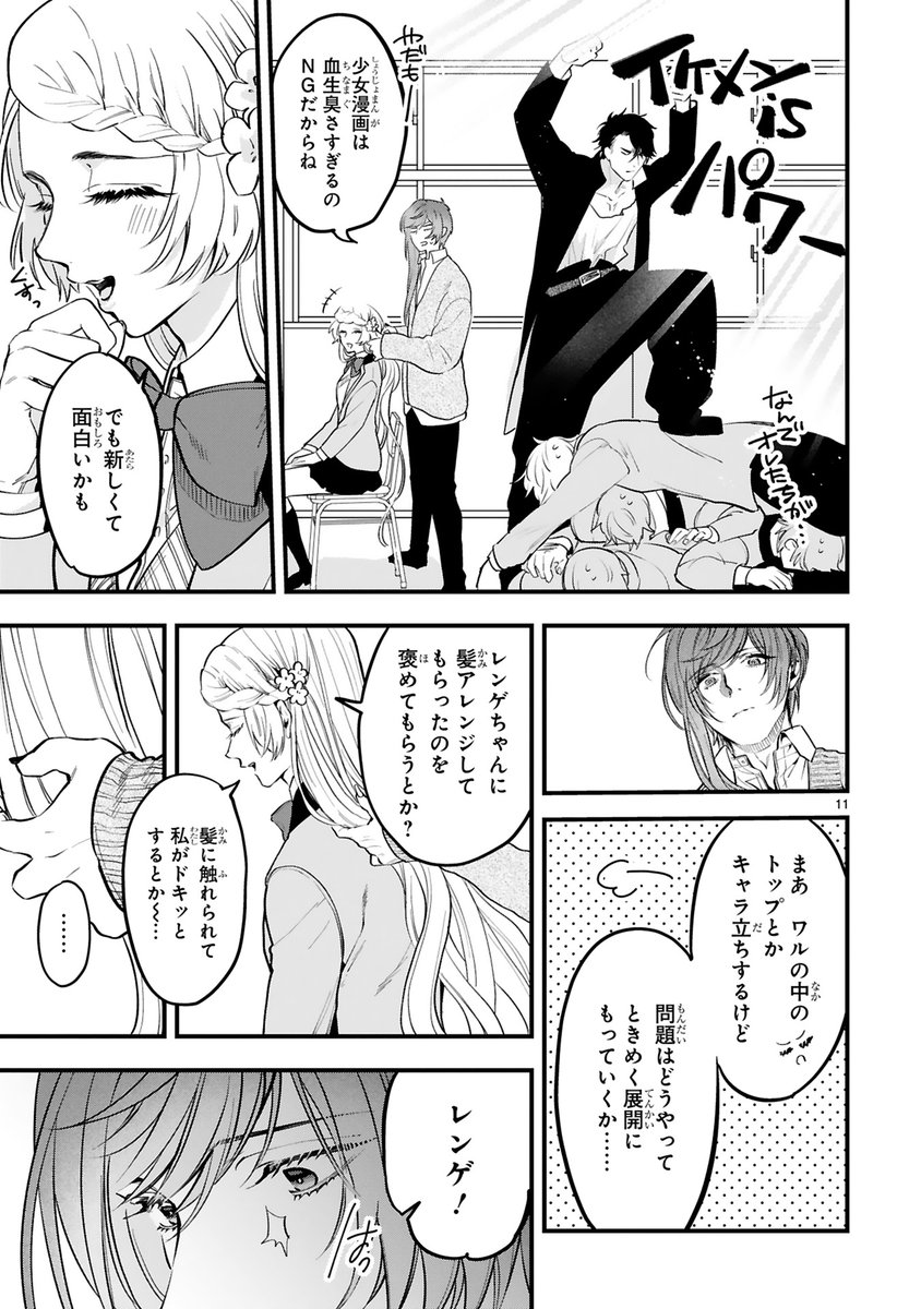 (3/8) 