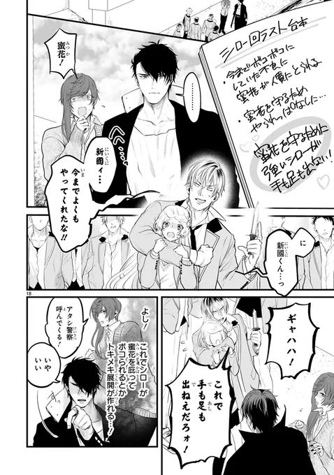 (5/8) 