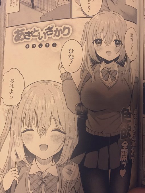 献本頂きまして!載ってまして!そしてそして!!!!  #co_reboot 