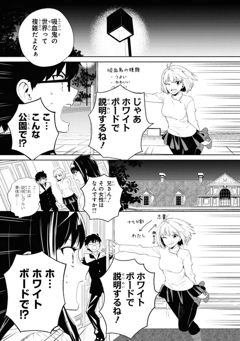 【『月姫 -A piece of blue glass moon- コミックアンソロジー』明日発売!】

明日発売のアンソロジーに収録されている作品を一部ご紹介!(1/2)

「じゃあホワイトボードで説明するね!」

https://t.co/d7OdsV12cN
#月姫
#TYPEMOON 