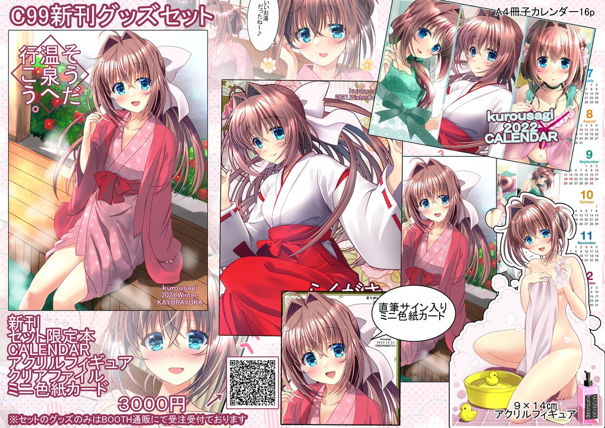 鈴平ひろ Suzuhirahiro666 Twitter 鈴平ひろ Suzuhirahiro666 Twitter