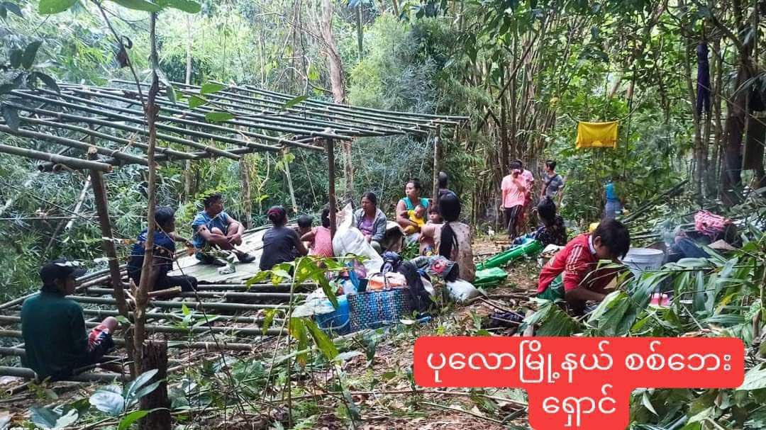 pann_hmue's tweet photo. It is reported that about 2000 refugees have displaced due to the clashes in 4 towns of Tanintharyi division, and now they're facing with shortages of foods, shelters and medicines. #Australia_StopEngagingWithTerrorists #Dec24Coup #WhatsHappeningInMyanmar https://t.co/SJUP7qKqcw