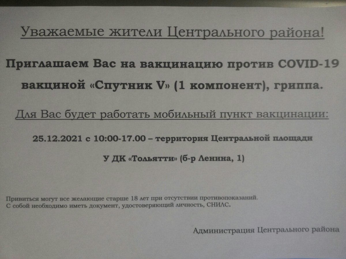 Это важно для всех!