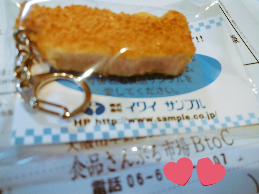 beastdream's tweet photo. @iwaisample クリスマスプレゼントが届きました！とってもリアルでかわいいキーホルダー、ありがとうございました(^o^)手持ちのあっけしコンキリエの牡蠣ストラップと共に使用させて頂きます！ 
 #プレゼント企画
#プレゼントキャンペーン
 #懸賞 https://t.co/YK8IQbGioF