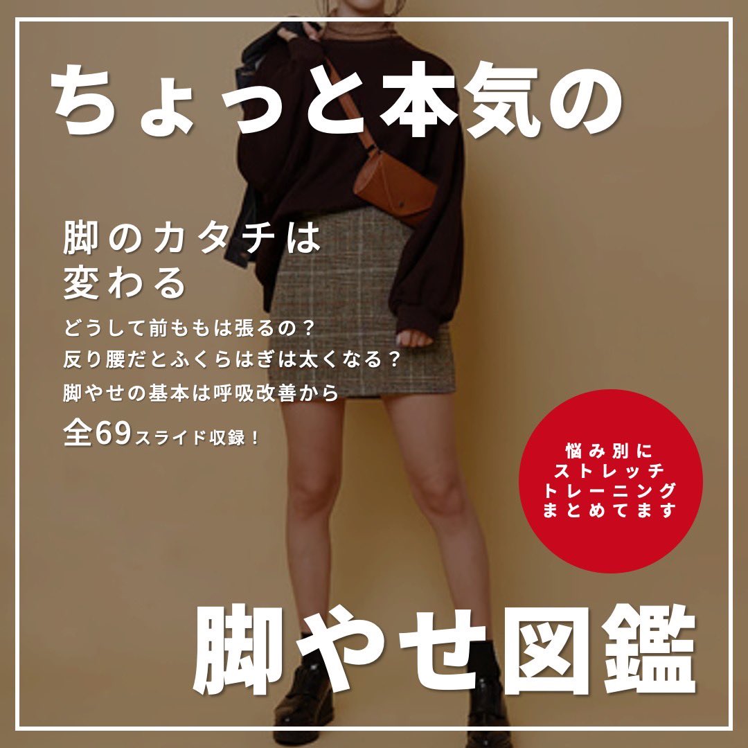 田中 優真|ピラティススタジオ15店舗経営 tweet media
