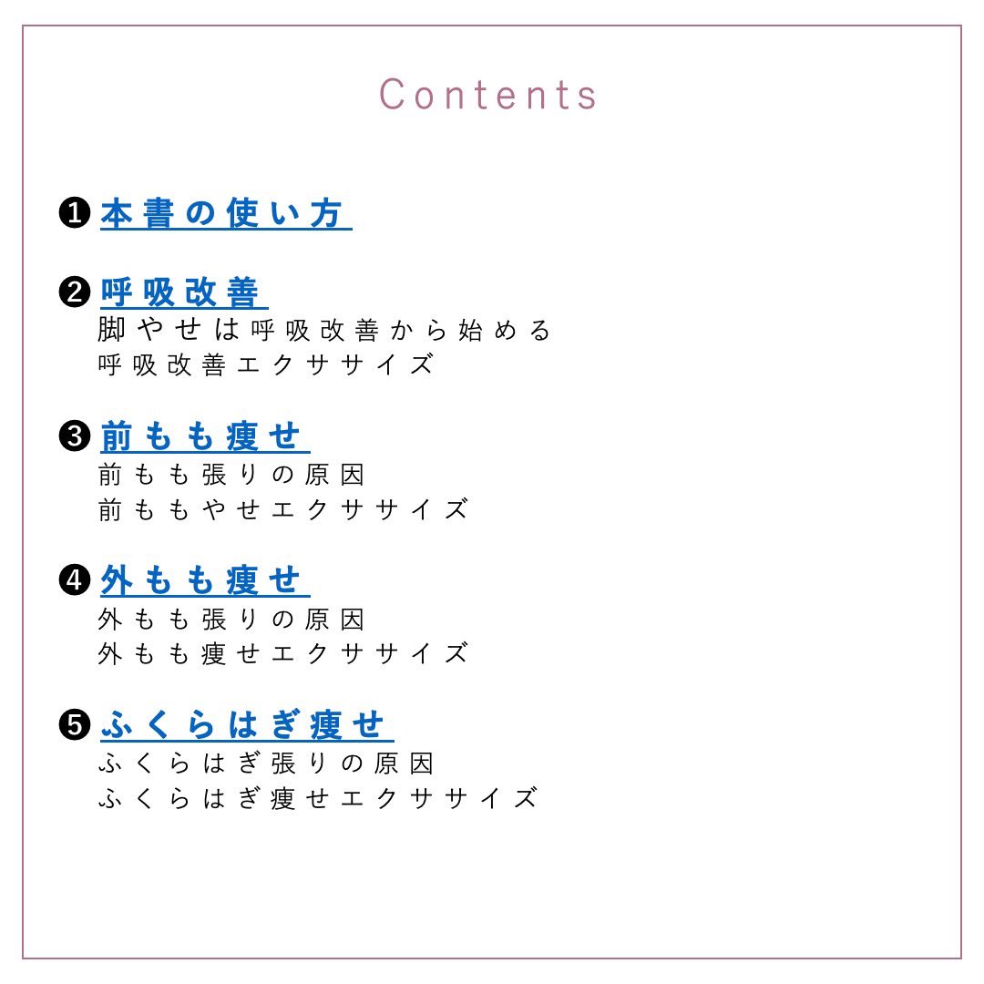 田中 優真|ピラティススタジオ15店舗経営 tweet media