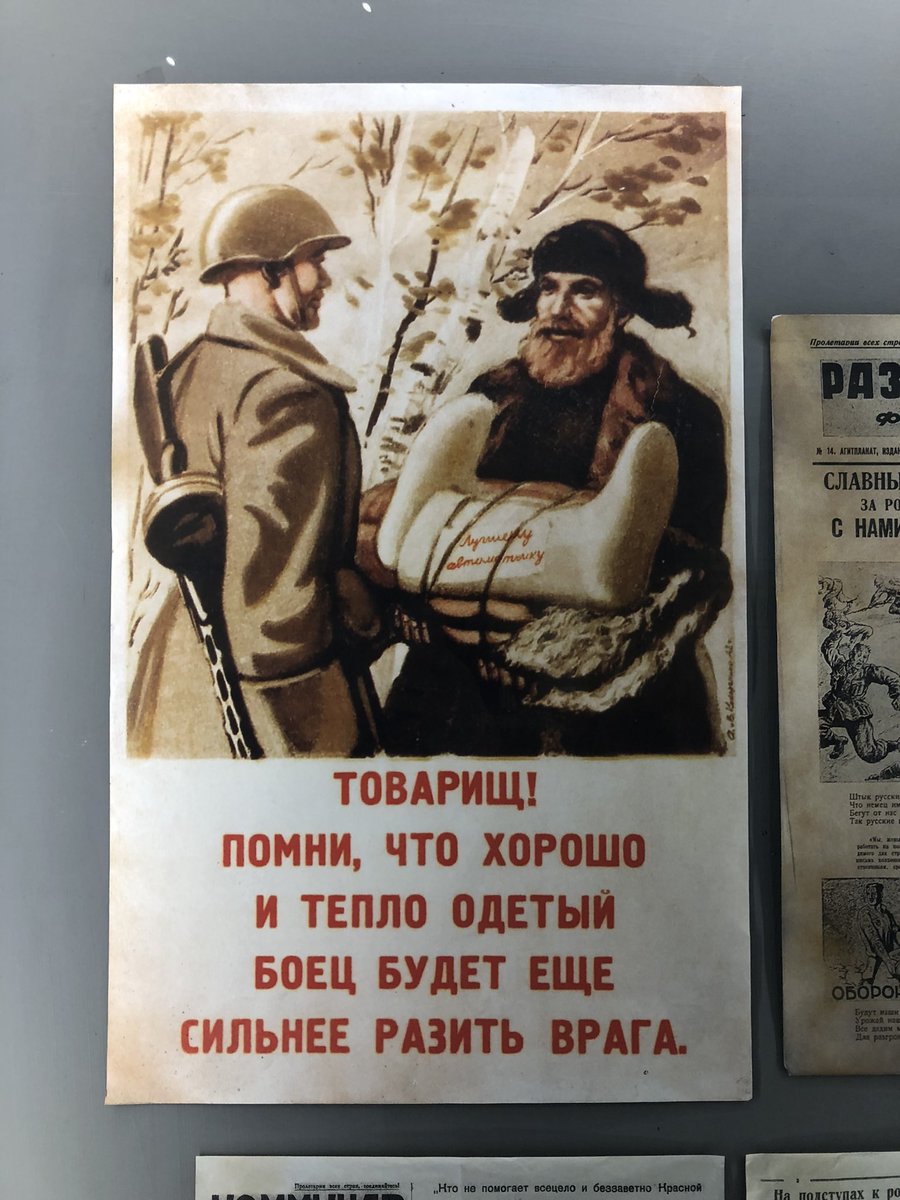 Все согласны?