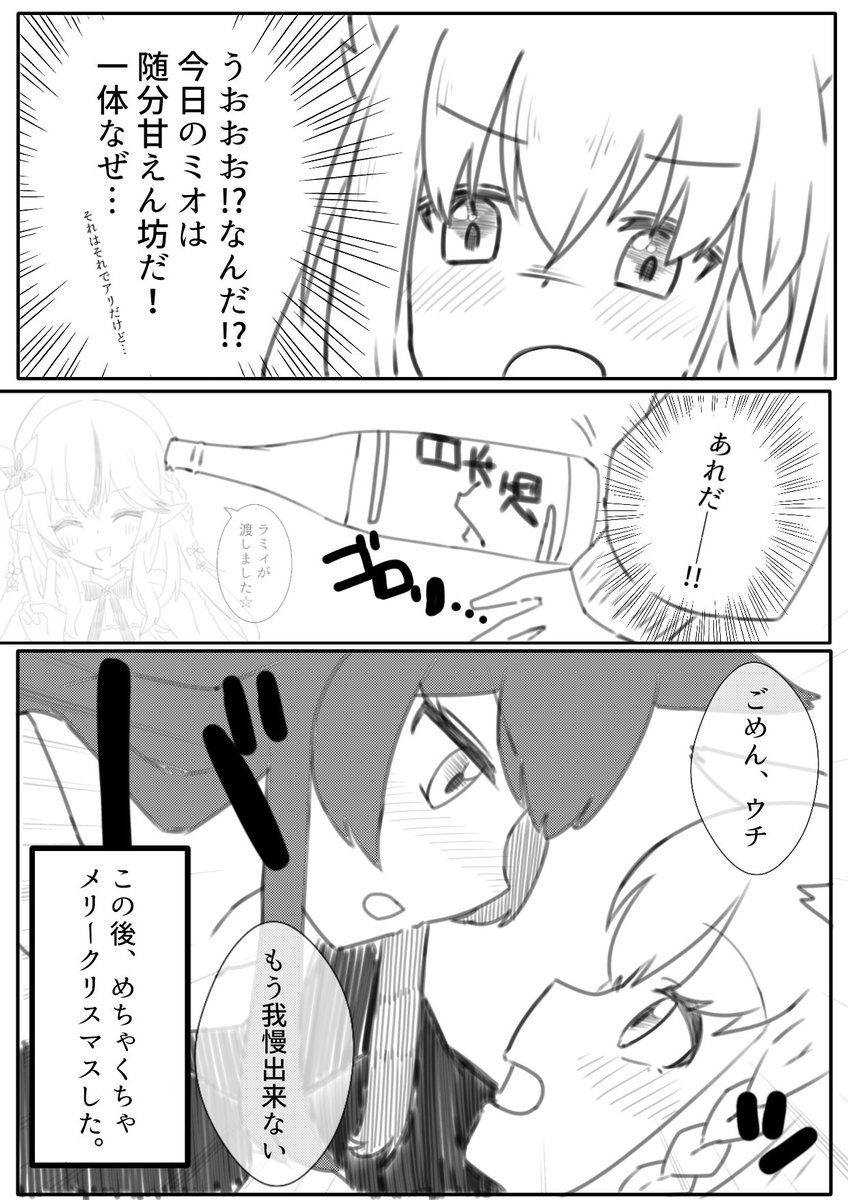 🌲💕🌽

#クリスマス #クリスマスイブ 