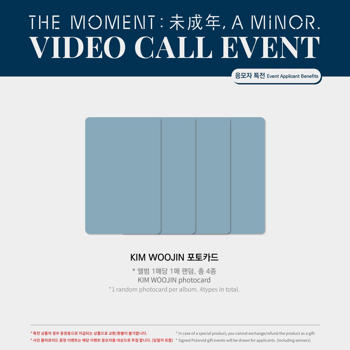 PR0T3CTKWJ's tweet photo. 📌|| INFO

Evento de videollamada con Woojin. 

Período de solicitud: 24/12 5:00PM — 26/12 11:59PM (KST)
Fecha del evento: 29/12 7:30PM (KST)
Enlace de la pagina: https://t.co/dp7AgBB1Vv

 #김우진 #KIMWOOJIN #WOOJIN #우진 #EVERLINE #에버라인 

*horarios e información abajo* https://t.co/tp3jxZByTg
