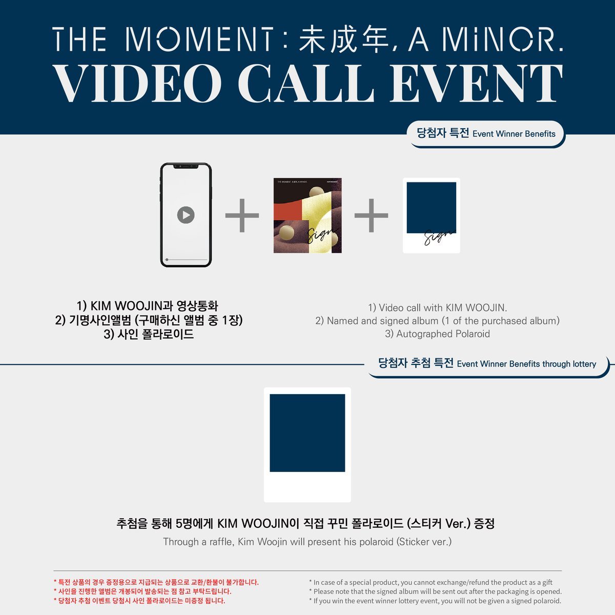 PR0T3CTKWJ's tweet photo. 📌|| INFO

Evento de videollamada con Woojin. 

Período de solicitud: 24/12 5:00PM — 26/12 11:59PM (KST)
Fecha del evento: 29/12 7:30PM (KST)
Enlace de la pagina: https://t.co/dp7AgBB1Vv

 #김우진 #KIMWOOJIN #WOOJIN #우진 #EVERLINE #에버라인 

*horarios e información abajo* https://t.co/tp3jxZByTg