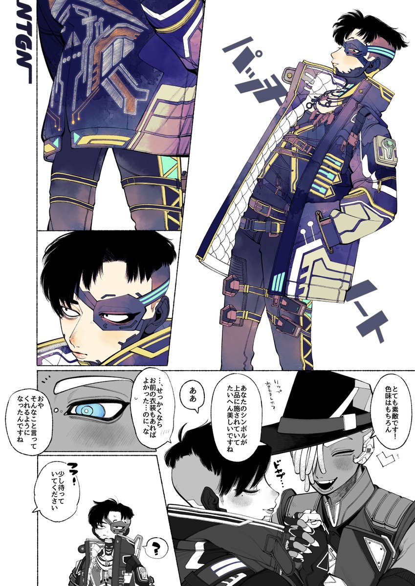 シアプト
好きなキャラにかっこいいスキンが来てくれてとても嬉しかったです 