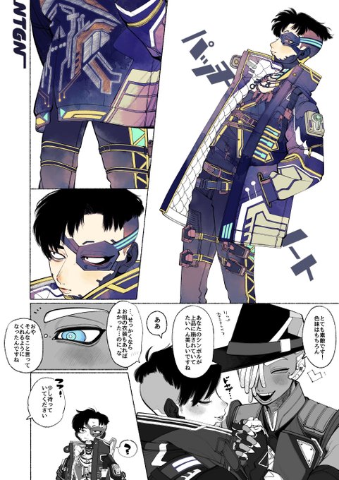 シアプト
好きなキャラにかっこいいスキンが来てくれてとても嬉しかったです 