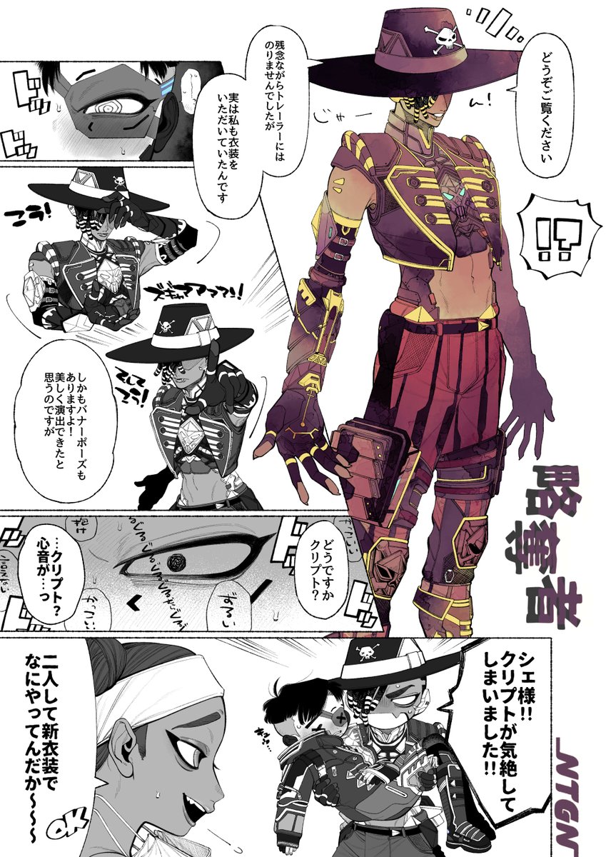 シアプト
好きなキャラにかっこいいスキンが来てくれてとても嬉しかったです 