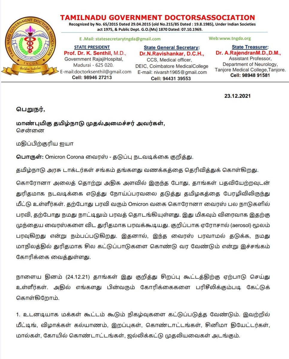Lalitha_Ranjani's tweet photo. In the wake of looming #Omicron threat, #TamilNadu Govt. Doctors Association (TNGDA) writes to TN CM @mkstalin seeking restriction on social gatherings incl. #jallikattu

Also requests booster shots for FLWs &amp; adequate medical supplies

@xpresstn @VinodhArulappan @NewIndianXpress https://t.co/0xOx8nYxBz