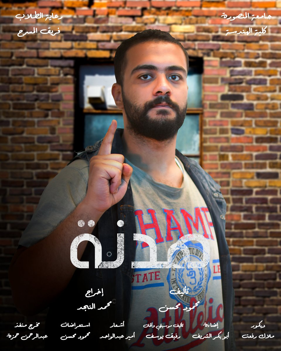 CastMansoura's tweet photo. https://t.co/goInlhinZV