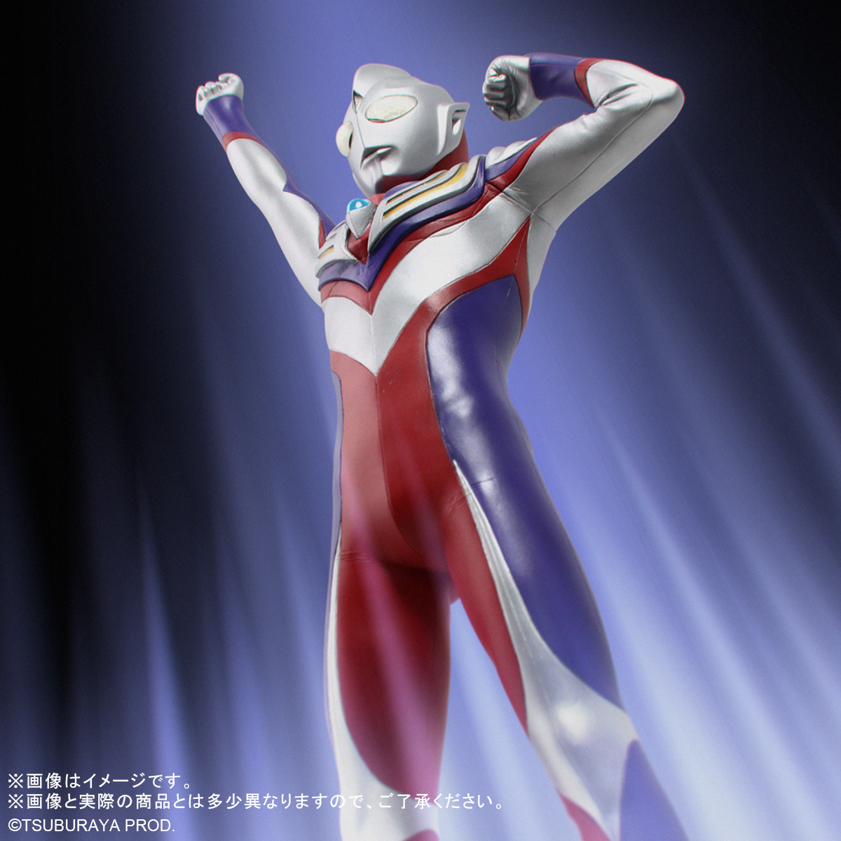 魅力的な価格大怪獣シリーズ ウルトラマンティガマルチタイプツブラヤ ...