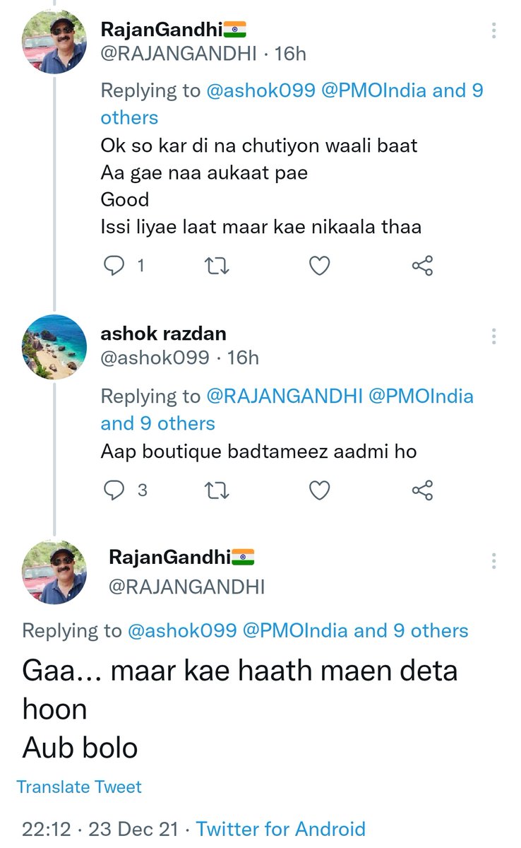 Swami Raj tweet media