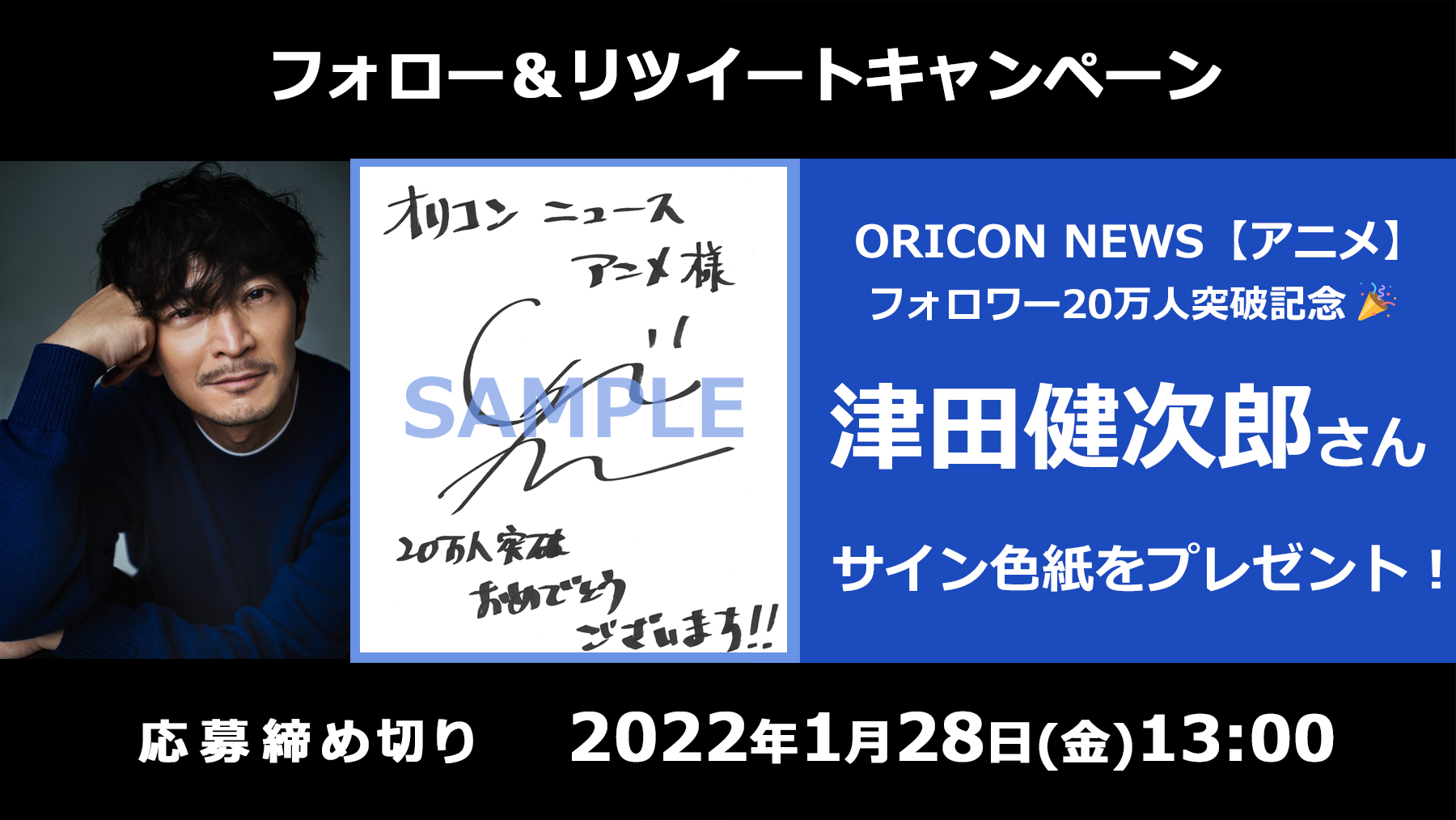 ORICON NEWS【アニメ】 on X: ORICON NEWS【アニメ】 on X:
