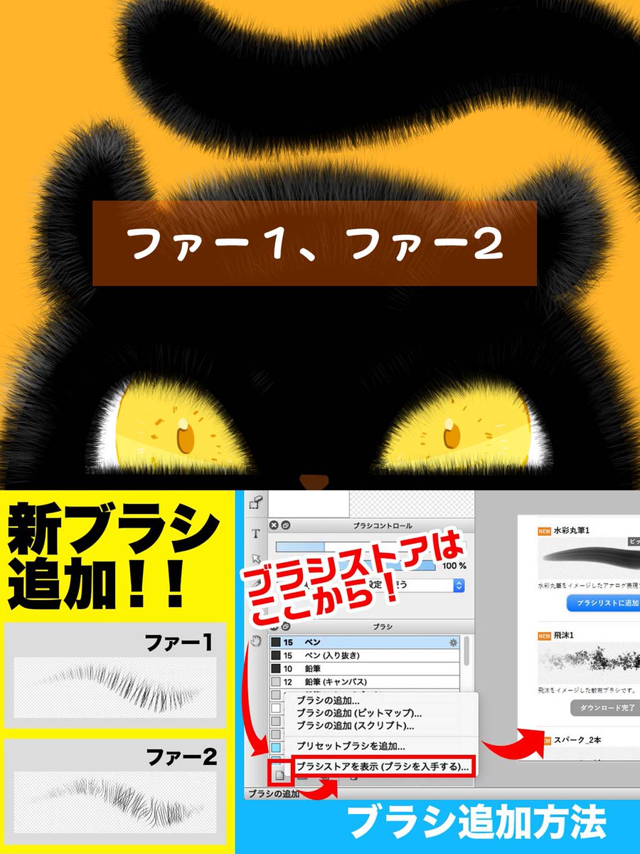 Firealpaca公式のツイート のまとめ Togetter
