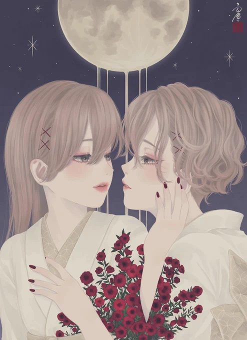「蜜月」 