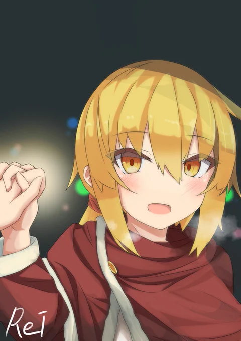 暖かいね 