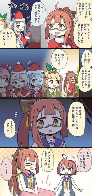 アズールレーン を含むマンガ一覧 4ページ ツイコミ 仮